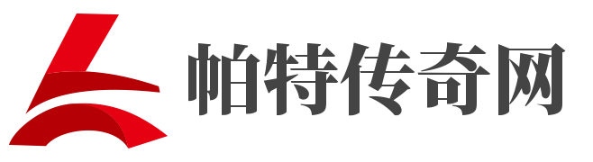 传奇私服合击-极力打造成为最专业的新开英雄合击传奇网站